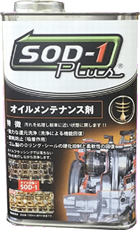 D1ケミカル SOD-1 Plus 1L