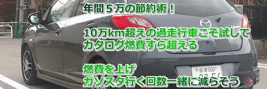ヘッダー画像