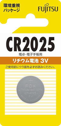 富士通 リチウムコイン電池 3V CR2025C(1個パック)