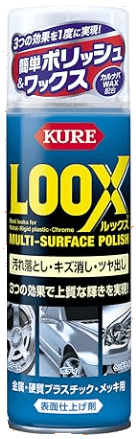 KURE LOOX(330ml)