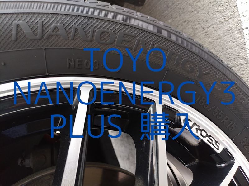 TOYO NANOENERGY 3 PLUS購入アイキャッチ