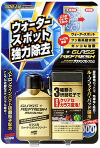 ガラスリフレッシュ(80ml)