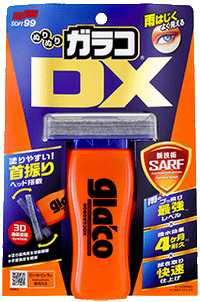 SOFT99 ぬりぬりガラコDX(110ml)