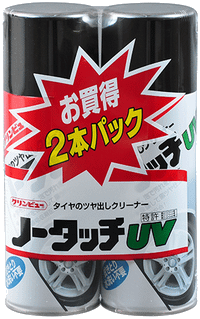 イチネンケミカルズ クリンビュー ノータッチUV（2本パック）(370ml×2)