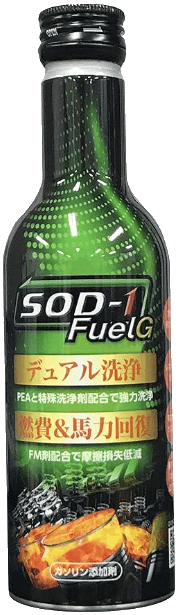 D1ケミカル SOD-1 FuelG(150ml)